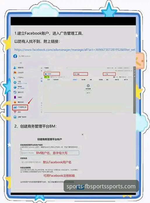 FB体育平台深度分析：安卓版体验全面解析