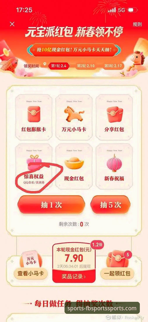 FB体育平台官网下载链接获取全攻略：新手小白也能轻松上手